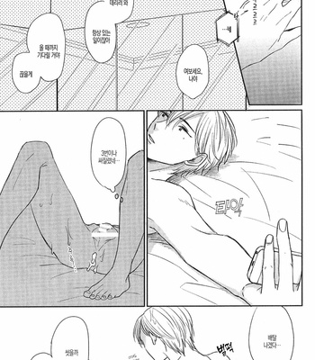 [Hiro Nanabishi] Gomenne (Seiheki BL Anthology) [Kr] – Gay Manga sex 11