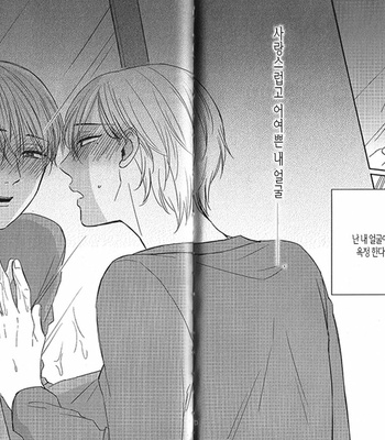[Hiro Nanabishi] Gomenne (Seiheki BL Anthology) [Kr] – Gay Manga sex 3