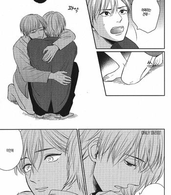 [Hiro Nanabishi] Gomenne (Seiheki BL Anthology) [Kr] – Gay Manga sex 21