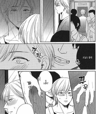[Hiro Nanabishi] Gomenne (Seiheki BL Anthology) [Kr] – Gay Manga sex 5