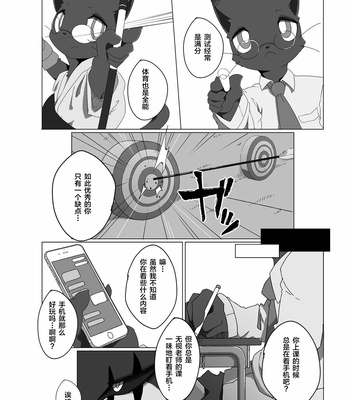[Toiro no Iro (Jyunintoiro)] Toiro no Iro 1 [cn] – Gay Manga sex 4