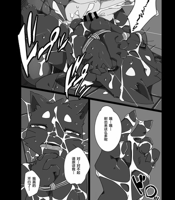 [Toiro no Iro (Jyunintoiro)] Toiro no Iro 1 [cn] – Gay Manga sex 22