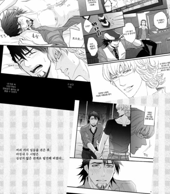 [Eternal Snow (SUNO Ichino)] Distance to you 2 – Tiger & Bunny dj [kr] – Gay Manga sex 6