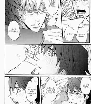 [Eternal Snow (SUNO Ichino)] Distance to you 2 – Tiger & Bunny dj [kr] – Gay Manga sex 12