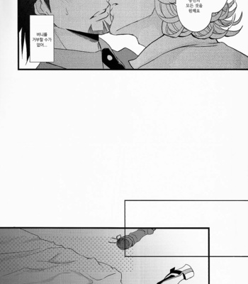 [Eternal Snow (SUNO Ichino)] Distance to you 2 – Tiger & Bunny dj [kr] – Gay Manga sex 25