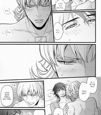 [Eternal Snow (SUNO Ichino)] Distance to you 2 – Tiger & Bunny dj [kr] – Gay Manga sex 29