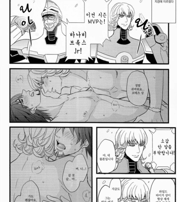 [Eternal Snow (SUNO Ichino)] Distance to you 2 – Tiger & Bunny dj [kr] – Gay Manga sex 32