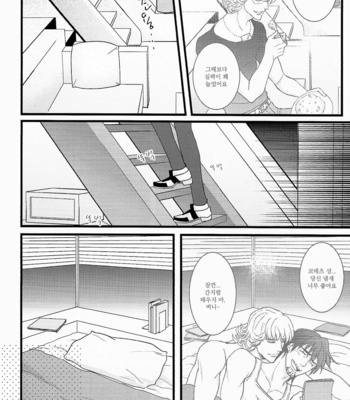 [Eternal Snow (SUNO Ichino)] Distance to you 2 – Tiger & Bunny dj [kr] – Gay Manga sex 44