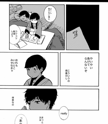 [崖] 天才と凡人 – Osomatsu-san dj [JP] – Gay Manga sex 20