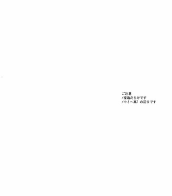 [崖] 天才と凡人 – Osomatsu-san dj [JP] – Gay Manga sex 3