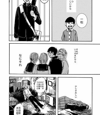 [崖] 天才と凡人 – Osomatsu-san dj [JP] – Gay Manga sex 29