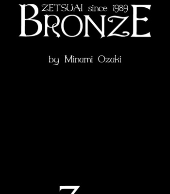 [OZAKI Minami] Bronze – Vol.07 [Eng] – Gay Manga sex 2