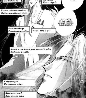 [OZAKI Minami] Bronze – Vol.07 [Eng] – Gay Manga sex 185