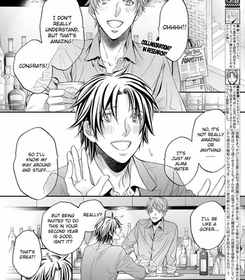 [TAKANAGA Hinako] Koisuru Boukun – Vol.14 [Eng] (c.1) – Gay Manga sex 3