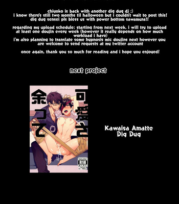 [Dig Dug (kurocastle)] Halloween Engage – Daiya no Ace dj [Eng] – Gay Manga sex 49
