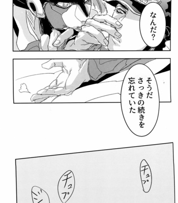 [aceogro] Careless – JoJo dj [JP] – Gay Manga sex 14