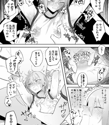 [Dokudoku Cake (Chisunosuke)] Namaiki na ni Warufuzake [JP] – Gay Manga sex 7