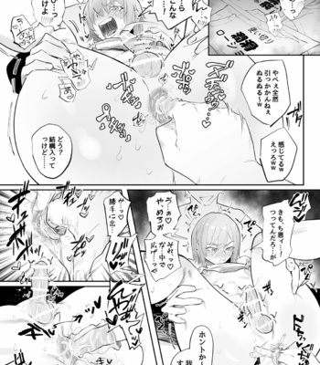 [Dokudoku Cake (Chisunosuke)] Namaiki na ni Warufuzake [JP] – Gay Manga sex 12