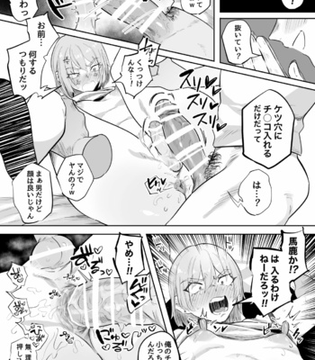[Dokudoku Cake (Chisunosuke)] Namaiki na ni Warufuzake [JP] – Gay Manga sex 13
