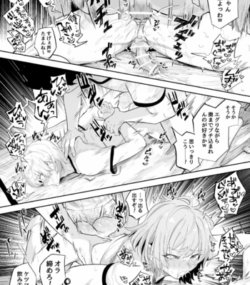 [Dokudoku Cake (Chisunosuke)] Namaiki na ni Warufuzake [JP] – Gay Manga sex 17