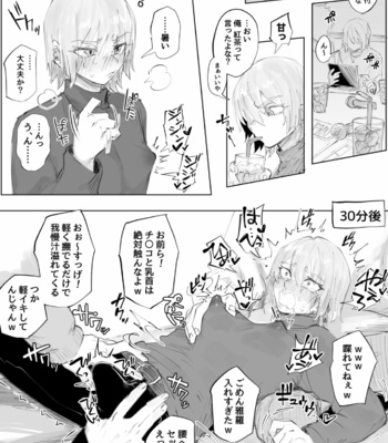 [Dokudoku Cake (Chisunosuke)] Namaiki na ni Warufuzake [JP] – Gay Manga sex 28