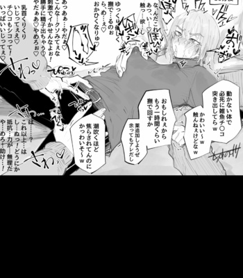 [Dokudoku Cake (Chisunosuke)] Namaiki na ni Warufuzake [JP] – Gay Manga sex 29