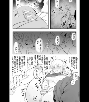 [Dokudoku Cake (Chisunosuke)] Namaiki na ni Warufuzake [JP] – Gay Manga sex 30