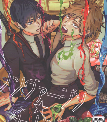 [Secret Room Pierrot (Migite)] Non-Virgin Darling – Chainsaw Man dj [JP] – Gay Manga thumbnail 001