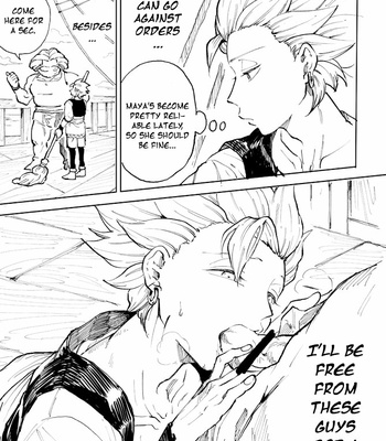 [TSUBO (bov)] Rental Kamyu-kun 1 day – Dragon Quest XI dj [Eng] – Gay Manga sex 4