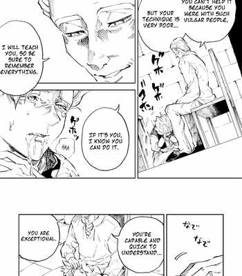 [TSUBO (bov)] Rental Kamyu-kun 1 day – Dragon Quest XI dj [Eng] – Gay Manga sex 22