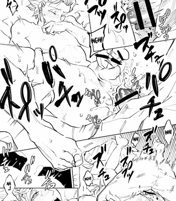 [TSUBO (bov)] Rental Kamyu-kun 1 day – Dragon Quest XI dj [Eng] – Gay Manga sex 26