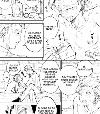 [TSUBO (bov)] Rental Kamyu-kun 1 day – Dragon Quest XI dj [Eng] – Gay Manga sex 32