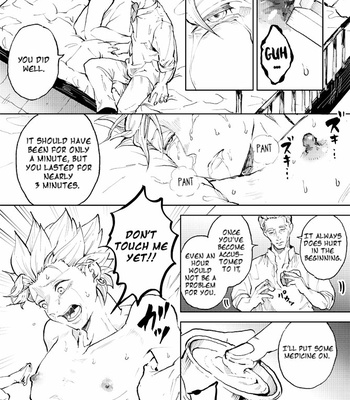 [TSUBO (bov)] Rental Kamyu-kun 1 day – Dragon Quest XI dj [Eng] – Gay Manga sex 34