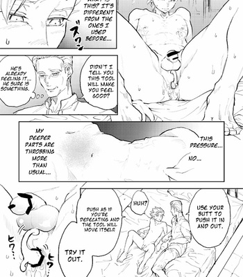 [TSUBO (bov)] Rental Kamyu-kun 1 day – Dragon Quest XI dj [Eng] – Gay Manga sex 38