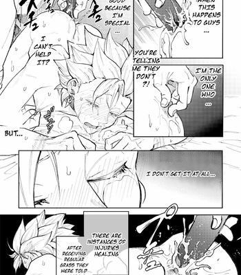 [TSUBO (bov)] Rental Kamyu-kun 1 day – Dragon Quest XI dj [Eng] – Gay Manga sex 46