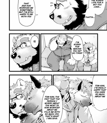 [Garakuta ga Oka (Kumagaya Shin)] Renai Seibi -shortening- 2 [Eng] – Gay Manga sex 5