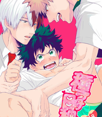 Gay Manga - [momochi] seed day – My Hero Academia dj [Kr] – Gay Manga