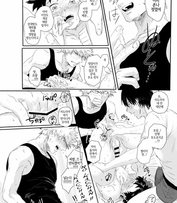 [momochi] seed day – My Hero Academia dj [Kr] – Gay Manga sex 19