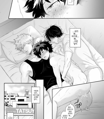 [momochi] seed day – My Hero Academia dj [Kr] – Gay Manga sex 4