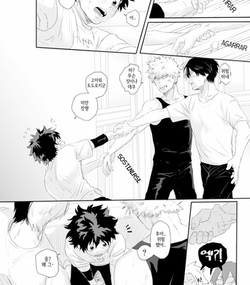 [momochi] seed day – My Hero Academia dj [Kr] – Gay Manga sex 9