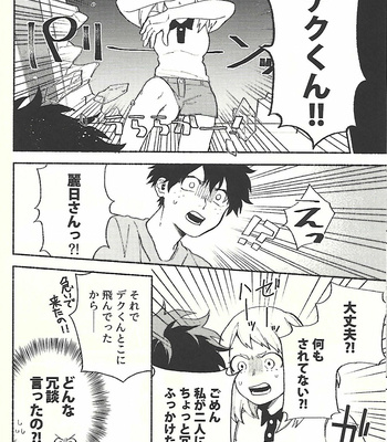 [Fuzai no Yamada (Yumoto)] Odoru Otokotachi – Boku no Hero Academia dj [JP] – Gay Manga sex 17