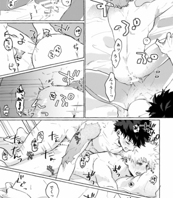 [Sasabuchi] Sweat on the palms of the hands – Boku no Hero Academia dj [JP] – Gay Manga sex 8