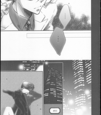 [tennen (hozumi)] The serenade presented to my sweet detective – Detective Conan [JP] – Gay Manga sex 10