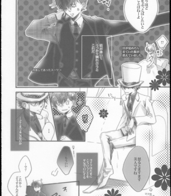 [tennen (hozumi)] The serenade presented to my sweet detective – Detective Conan [JP] – Gay Manga sex 11