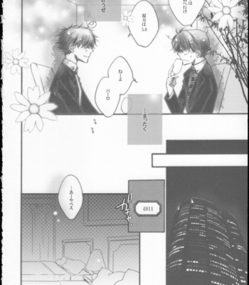 [tennen (hozumi)] The serenade presented to my sweet detective – Detective Conan [JP] – Gay Manga sex 17