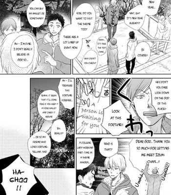 [Nimo] Staring At The Pure Happiness (Arifureta Koi no Hanashi – A Common Love Story 6) – Kuroko no Basket dj [ENG] – Gay Manga sex 37