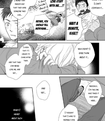 [Nimo] Staring At The Pure Happiness (Arifureta Koi no Hanashi – A Common Love Story 6) – Kuroko no Basket dj [ENG] – Gay Manga sex 46