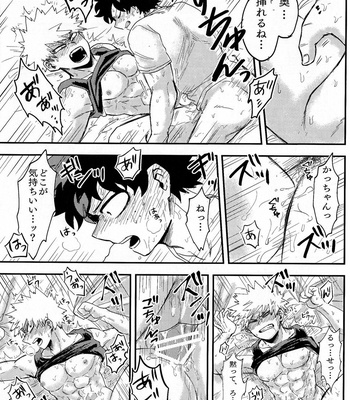 [Soko ga nai] Iza jinjo ni – Boku No Hero Academia dj [JP] – Gay Manga sex 46