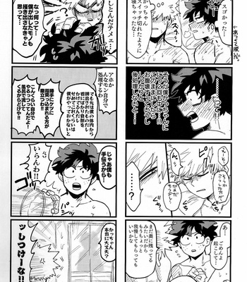 [Soko ga nai] Iza jinjo ni – Boku No Hero Academia dj [JP] – Gay Manga sex 52