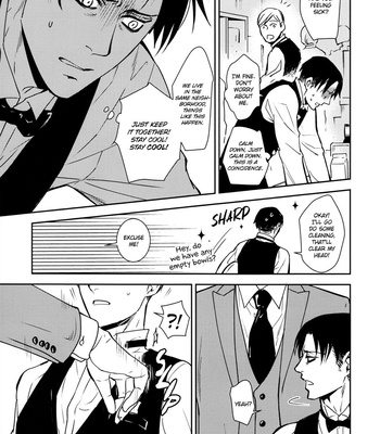 [sable] Room #512 – Attack on Titan dj [Eng] – Gay Manga sex 24